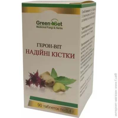   Green Set -  ʳ 90  (000024080)