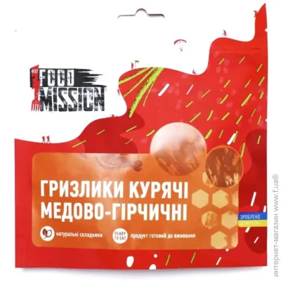  !Fest Food Mission   - (GT-GRKURMED)