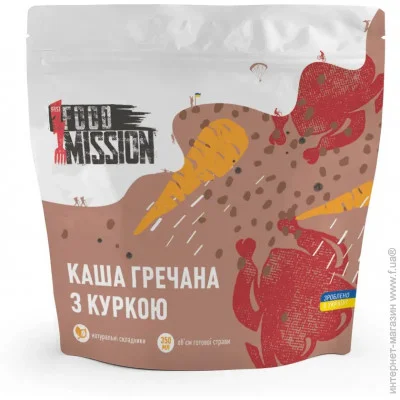 !Fest Food Mission     (GT-HRECHKACHIKEN)