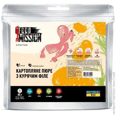 !Fest Food Mission      (GT-PYURE)