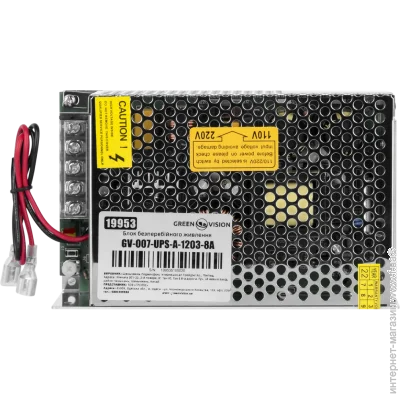 Green Vision    GV-007-UPS-A-1203-8A (2479154712)