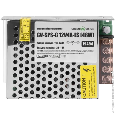 Green Vision Импульсный блок питания GV-SPS-C 12V4A-LS (48W) Green Vision Импульсный блок питания GV-SPS-C 12V4A-LS (48W)