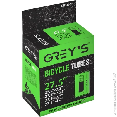 Greys    27.5"x2,2/2,4 AV 35 (GR51627)
