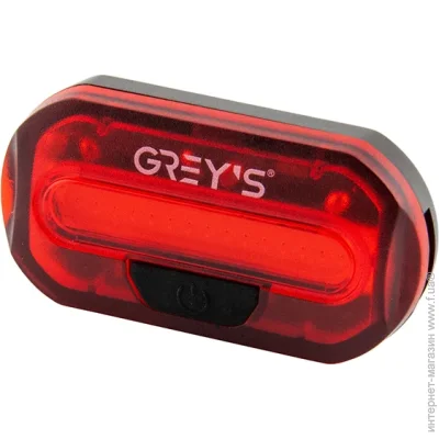  Greys     GR11170 15xLED
