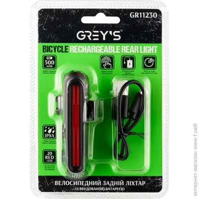  Grey`S     Grey's 20xLEDs 500mAh GR11230