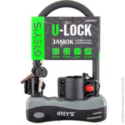   Grey`s  U-lock   12*165*245 (GR33012)