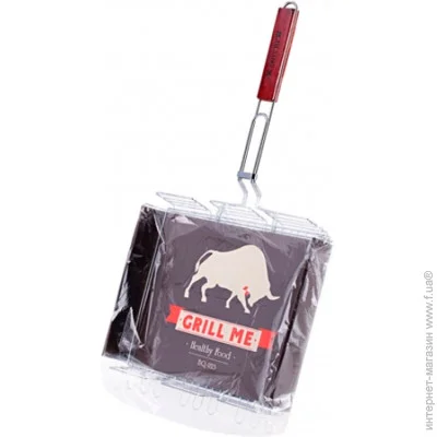    Grill Me - BQ-023