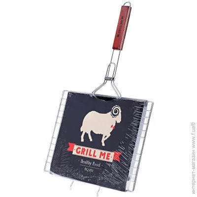    Grill Me BQ-031