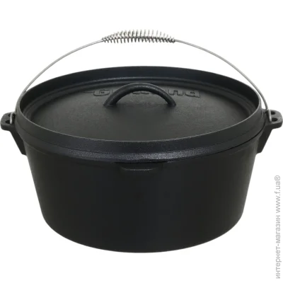  Grilland  8      UHR111703