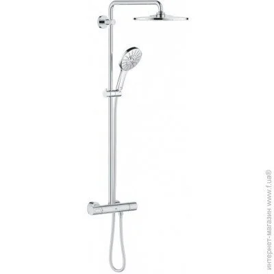 Grohe Rainshower Smartactive 310        (26647000)