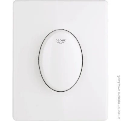   Grohe  - Skate Air SL,  - (38564SH0)
