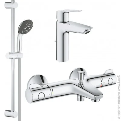 Grohe Start S 34567000+23455002+26398001 (UA202304TS)