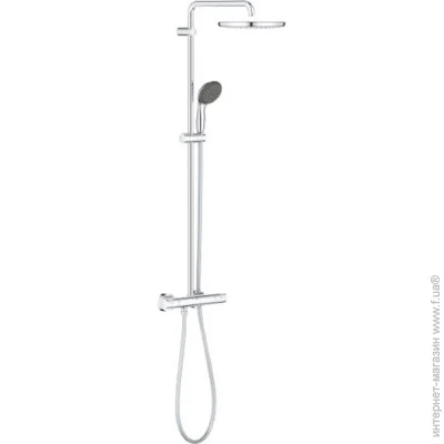   Grohe   Vitalio Start 250 26677000T