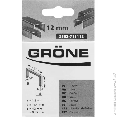 Grone     12   D 500 . 2553-711112