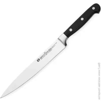   ͳ  Grossman Classic 007 CL
