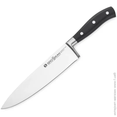   - Grossman Lovage 280 LV