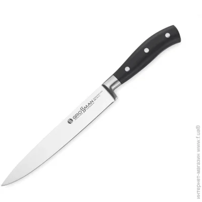   ͳ  Grossman Lovage 480 LV