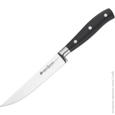   ͳ  Grossman Lovage 745 LV