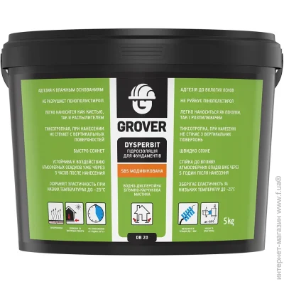 Grover  - Dysperbit 5 