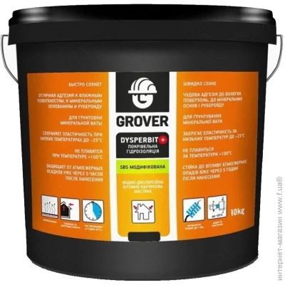 Grover  - DYSPERBIT DB+  10 