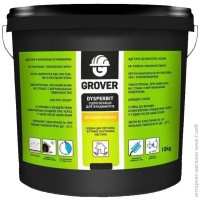 Grover  - DYSPERBIT DB 10  9,5 