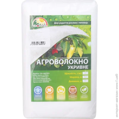 Growtex  17 UV  3,210 
