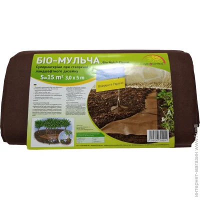  Growtex - 70  UV  1,510 