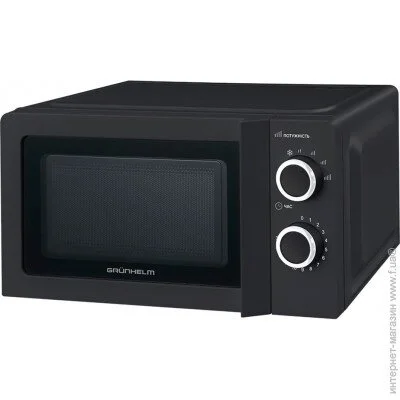   Grunhelm 20MX711-B