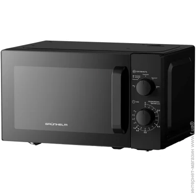   Grunhelm 20MX750-B