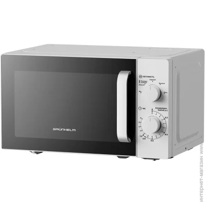̳  Grunhelm 20MX750-W