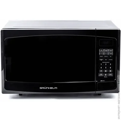   Grunhelm 23MX523-B