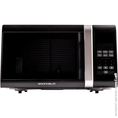   Grunhelm 23MX823-B