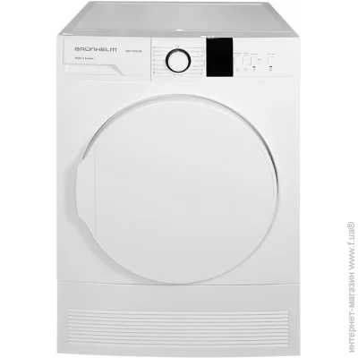   Grunhelm GDV-T8CD1W
