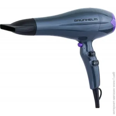  Grunhelm GHD-538AC