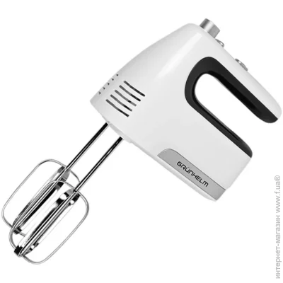 ̳ Grunhelm GRM676