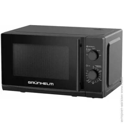 ̳  Grunhelm 20MX730-B