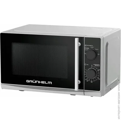 ̳  Grunhelm 20MX730-G