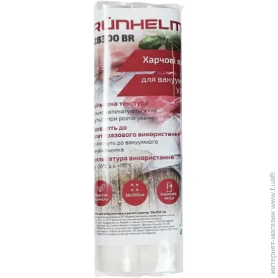         Grunhelm GB 28300 BR