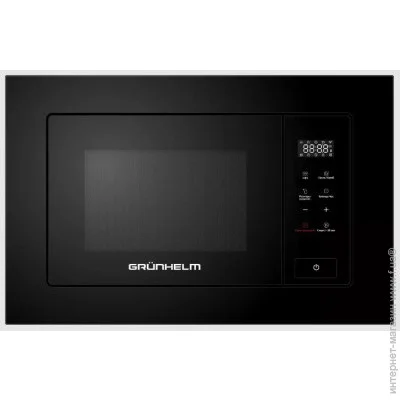    Grunhelm GBMW 20MB800