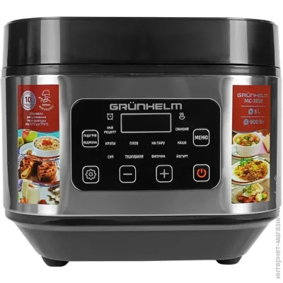  Grunhelm MC-38SB
