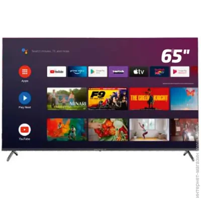  Grunhelm 65 " QLED Q65UN701-GA11V