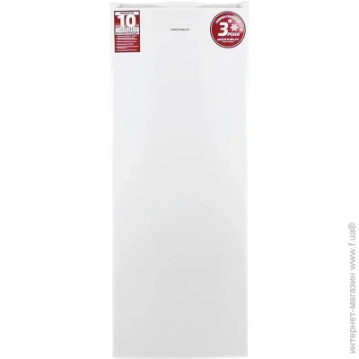   Grunhelm VFH-S143M58W
