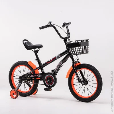 Gsaike YL-116-2 16" Orange