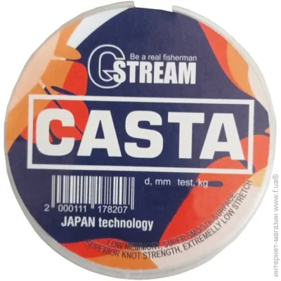 G.Stream  Casta 150 0,25 6,38