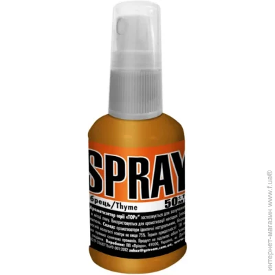  G.Stream   Spray Series TOP 50  