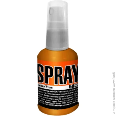  G.Stream   Spray Series TOP 50  