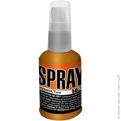  G.Stream   Spray Series TOP 50  