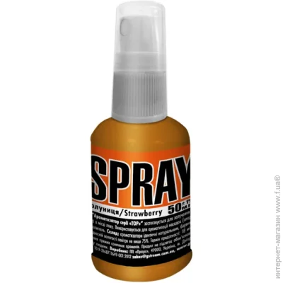  G.Stream   Spray Series TOP 50  