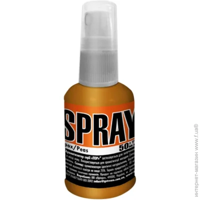  G.Stream   Spray Series TOP 50  