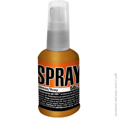  G.Stream   Spray Series TOP 50  